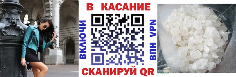 Магазин наркотиков Вилюйск Alpha-PVP МЕФ Гашиш Каннабис