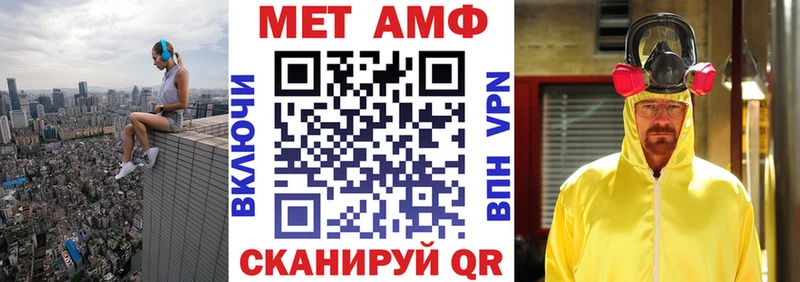 АМФ Розовый Вилюйск