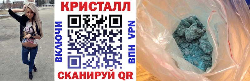 Амфетамин Premium  купить наркотики цена  Вилюйск 