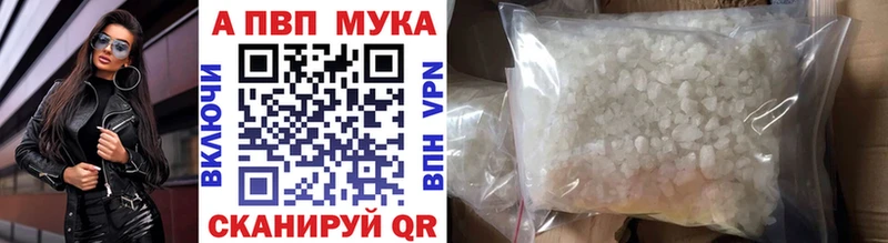 Alpha-PVP Соль Вилюйск