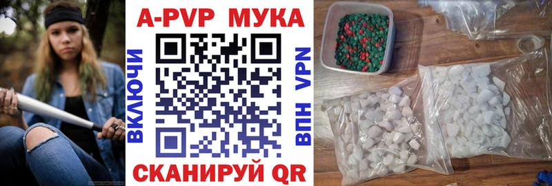 купить наркотики цена  Вилюйск  Альфа ПВП крисы CK 