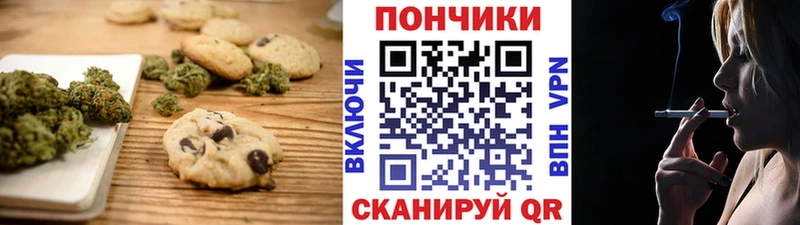 Cannafood марихуана  Вилюйск 