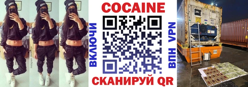 Кокаин Колумбийский магазин наркотиков Вилюйск