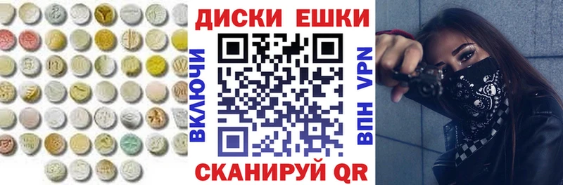 ЭКСТАЗИ ешки  MEGA онион  Вилюйск  наркотики 
