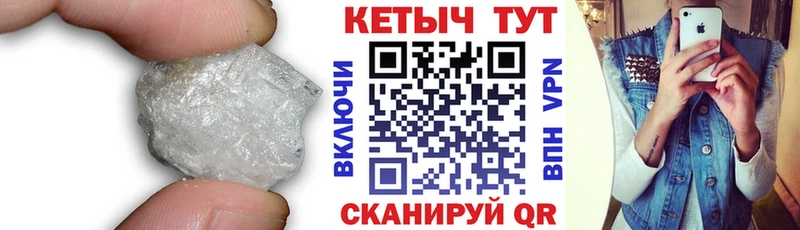 Кетамин VHQ  Вилюйск 