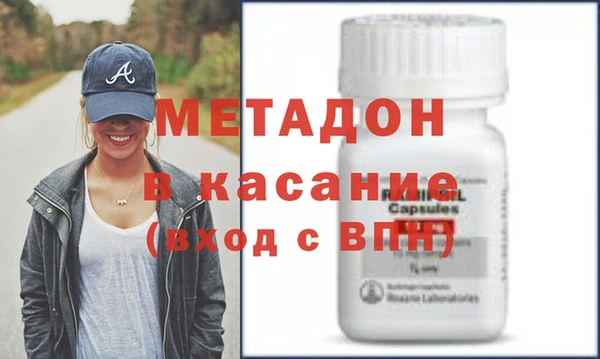марихуана Верхнеуральск