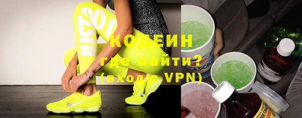 гашиш Волосово