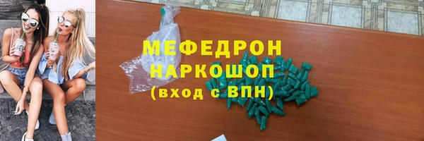 трава Волоколамск
