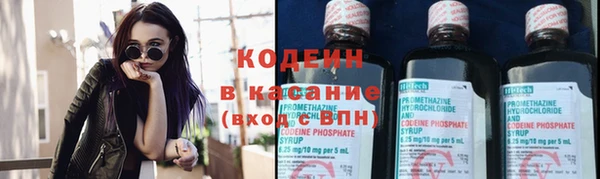 гашиш Волосово