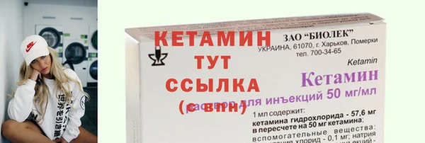 трава Волоколамск