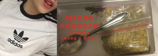 марихуана Верхнеуральск