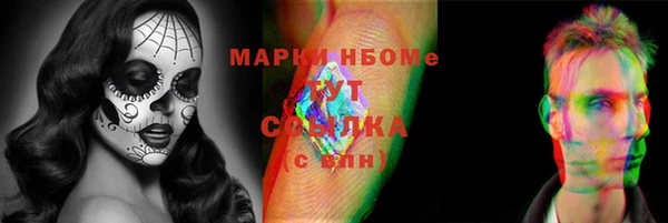трава Волоколамск