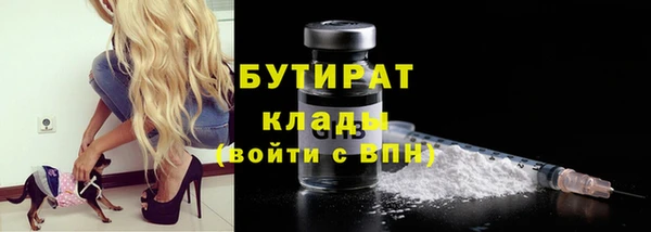 марихуана Верхнеуральск