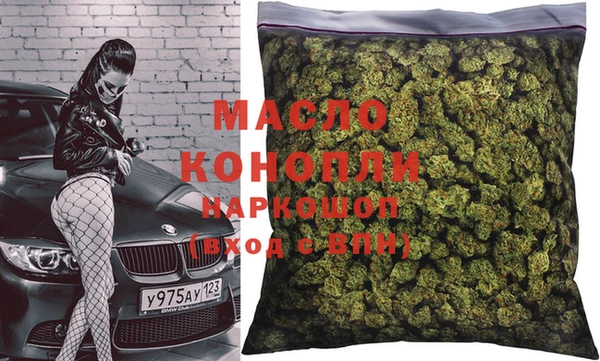 марихуана Верхнеуральск