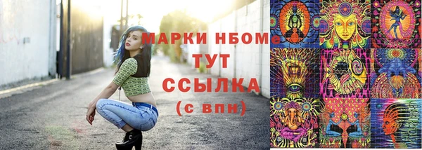 марихуана Верхнеуральск