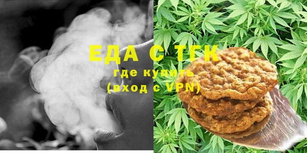 марихуана Верхнеуральск
