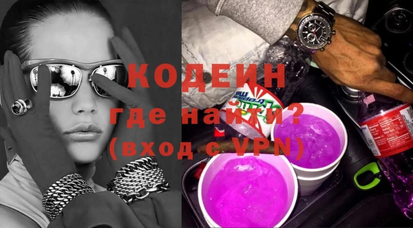 гашиш Волосово