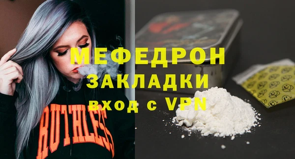 марихуана Верхнеуральск