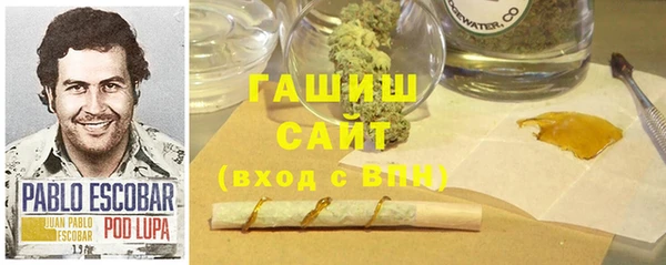 трава Волоколамск