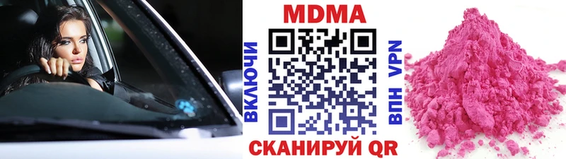 сколько стоит  Вилюйск  KRAKEN ТОР  МДМА кристаллы 