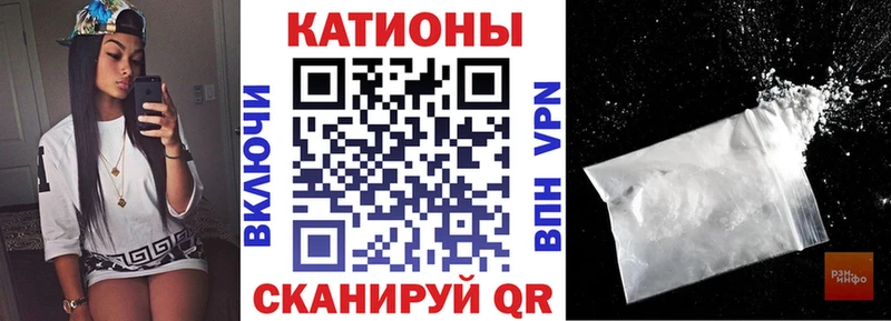 МЕФ mephedrone  Вилюйск 