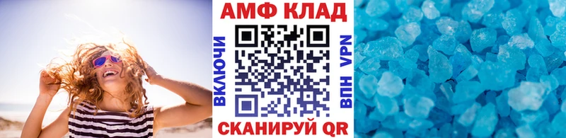Метамфетамин пудра  Вилюйск 